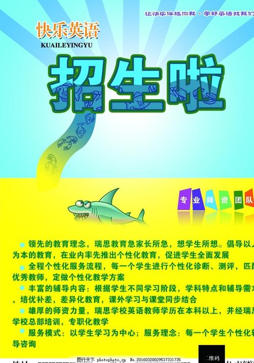 阿尔泰国立教育学院市场营销文凭证书